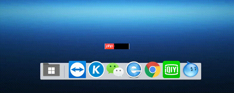Windows变成苹果系统菜单栏只需要3.1M的它