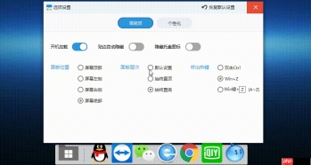 Windows变成苹果系统菜单栏只需要3.1M的它
