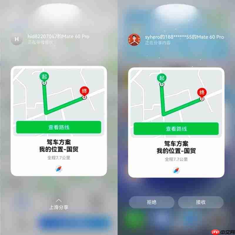 鸿蒙版腾讯地图升级：AI搜索、导航无缝流转 打造高效出行新体验