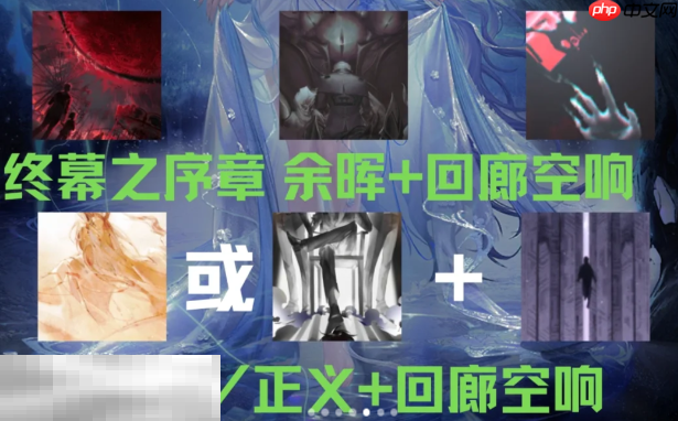 无期迷途哈梅尔带什么烙印 哈梅尔烙印推荐