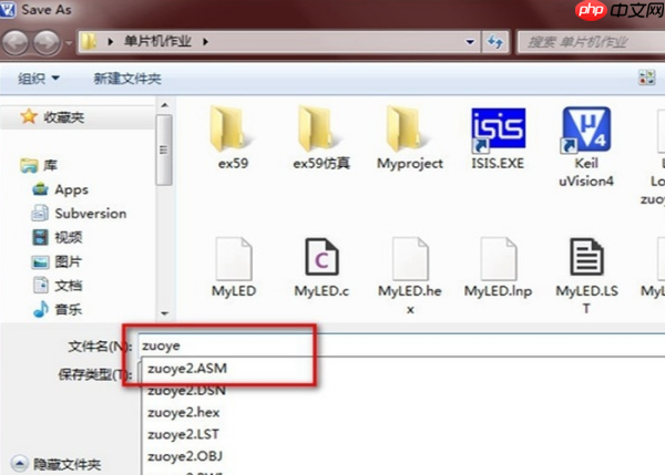 keil c51怎么编写c语言?keil c51编写c语言的操作步骤