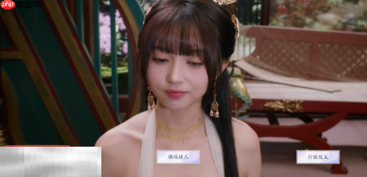 美女请别影响我成仙神仙侠侣怎么达成 神仙侠侣结局攻略