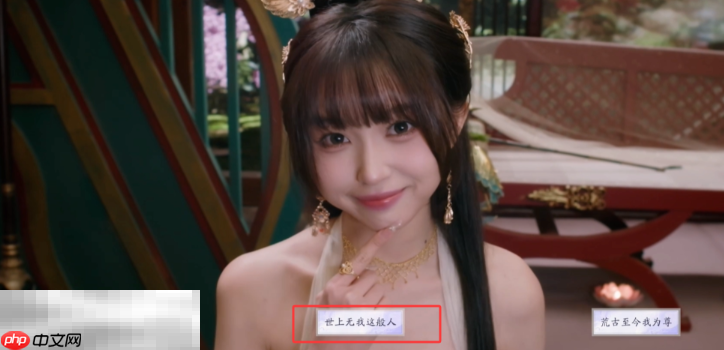 美女请别影响我成仙神仙侠侣怎么达成 神仙侠侣结局攻略