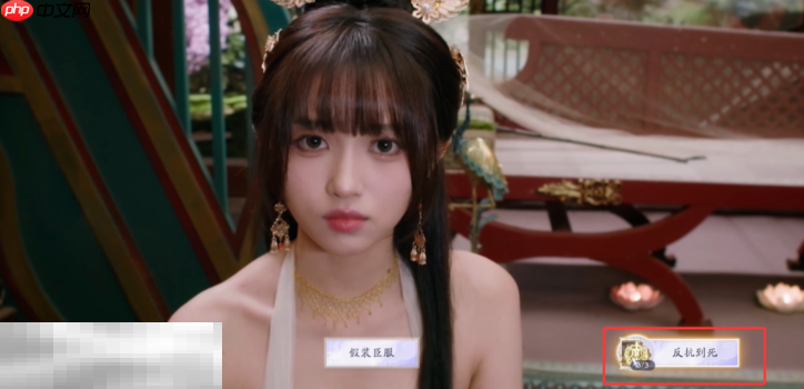 美女请别影响我成仙神仙侠侣怎么达成 神仙侠侣结局攻略