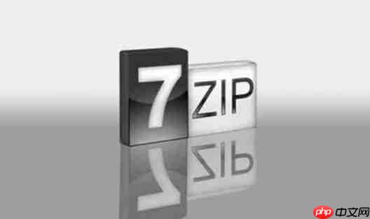 7zip怎么添加7-Zip到右键菜单?-7zip添加7-Zip到右键菜单的方法