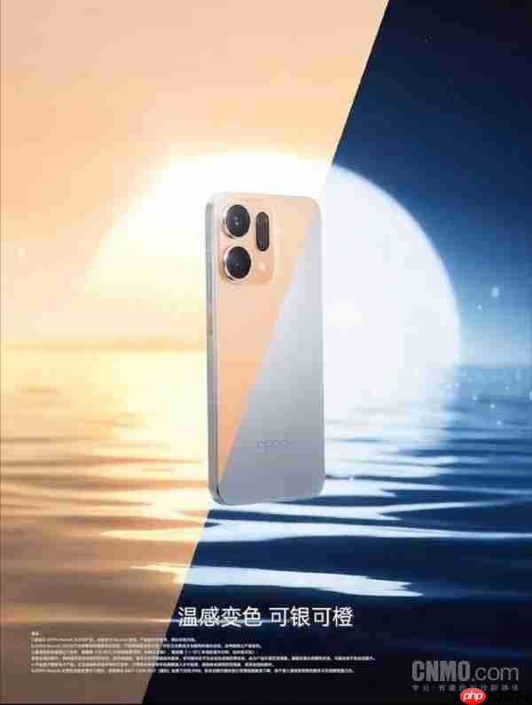 OPPO Reno14推出全新配色日月光:温感变色 可银可橙