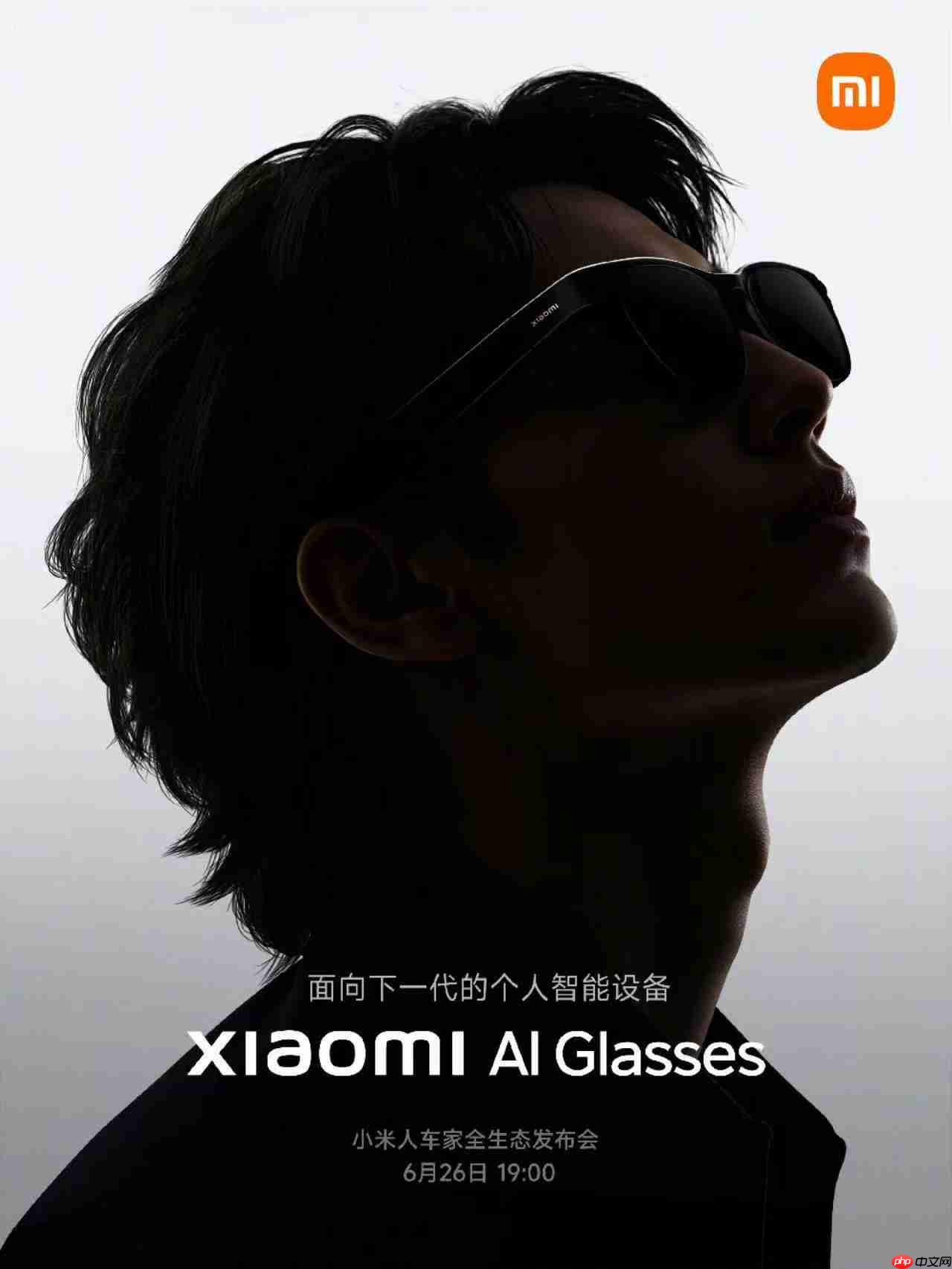 小米AI眼镜明晚亮相！双芯方案挑战Meta雷朋