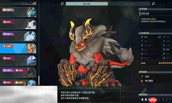 幻兽帕鲁生火帕鲁推荐 最强生火帕鲁推荐介绍