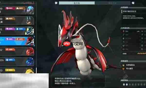幻兽帕鲁生火帕鲁推荐 最强生火帕鲁推荐介绍
