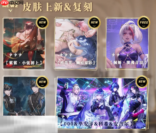 无期迷途三周年前瞻有什么内容 三周年前瞻汇总