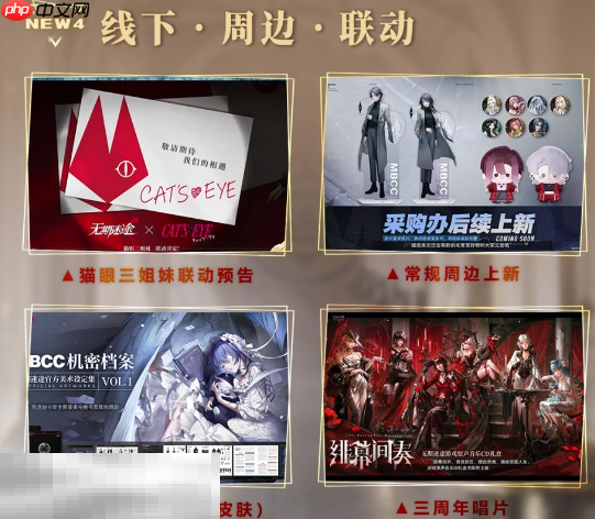 无期迷途三周年前瞻有什么内容 三周年前瞻汇总