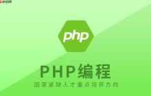 PHP如何开发股票分析平台?付费数据接口提供