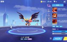 腾空宠物竞速指南：三大神宠助你征服天际赛道