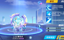 平民道具赛宠物全攻略：零氪微氪也能选对神宠