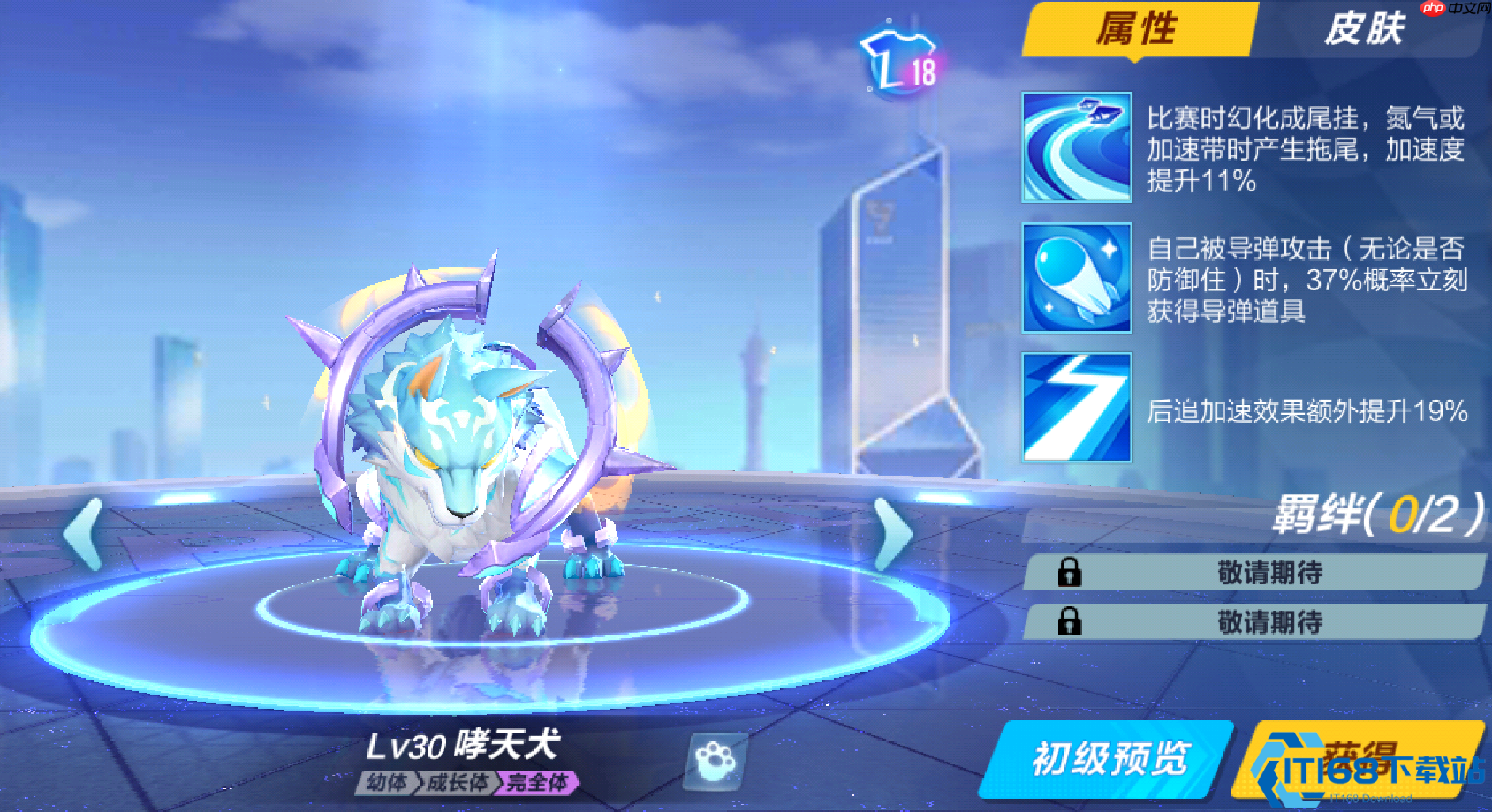 平民道具赛宠物全攻略:零氪微氪也能选对神宠