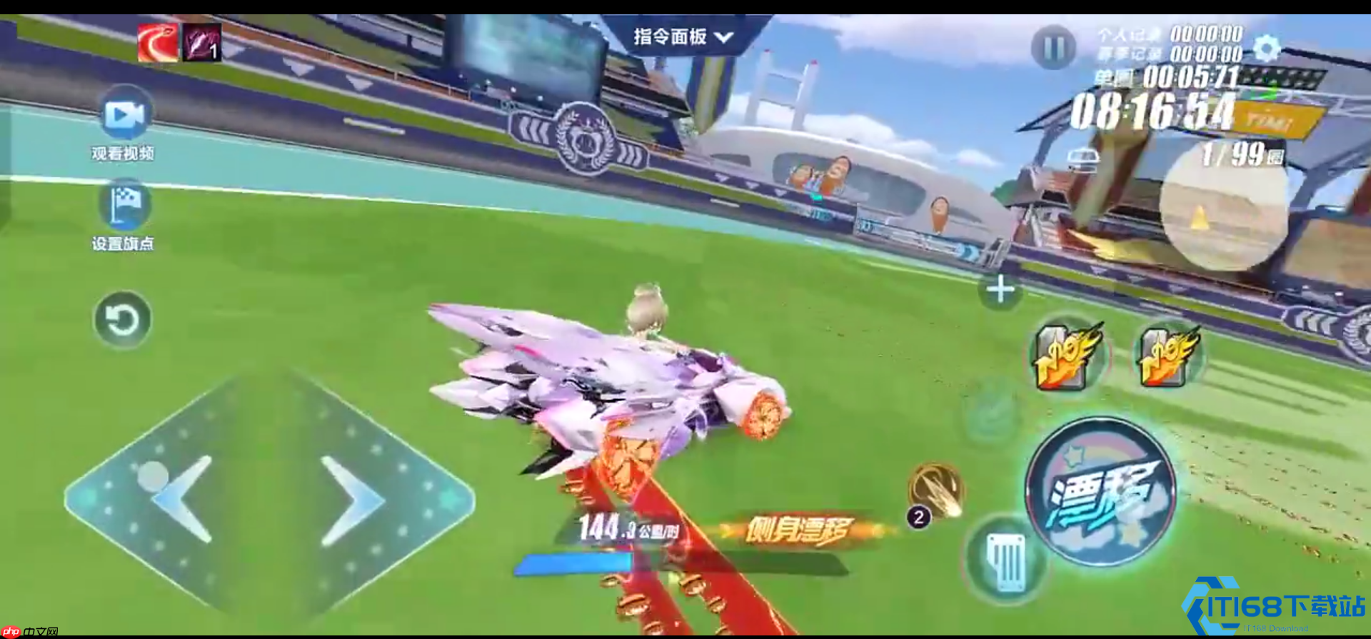 侧身漂移终极奥义:弯道魔法助你化身漂移王者