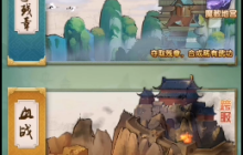 血战制霸指南：萧十一郎核心阵容横扫PVP天花板