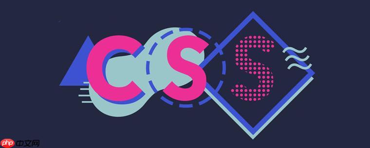 CSS如何创建三角形图标?border妙用技巧