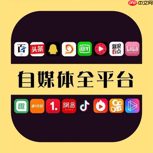 蝴蝶号如何运营私域流量 蝴蝶号粉丝转化的核心方法