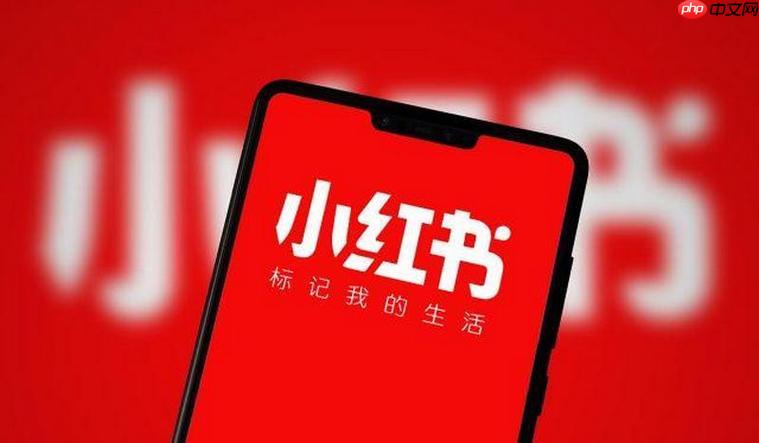小红书如何优化商品购买链接 小红书电商功能的使用技巧