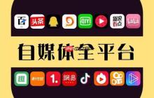 蝴蝶号如何制作开箱视频 蝴蝶号产品测评的内容框架