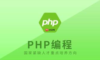 PHP怎样实现自动结算系统？每日收益统计发放