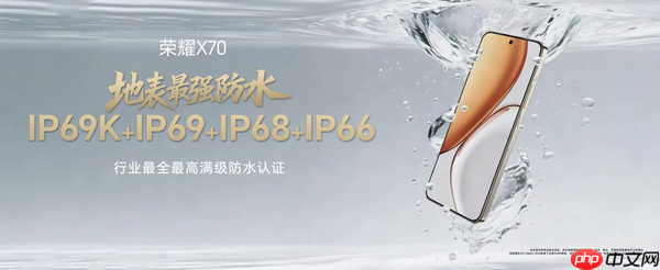 年度超值手机荣耀X70今日开售1399元起!旗舰配置体验拉满