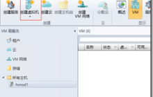 基于 Hyper-V3.0 搭建 XenDesktop7 之十一   部署 Win8 虚拟桌面之模板准备