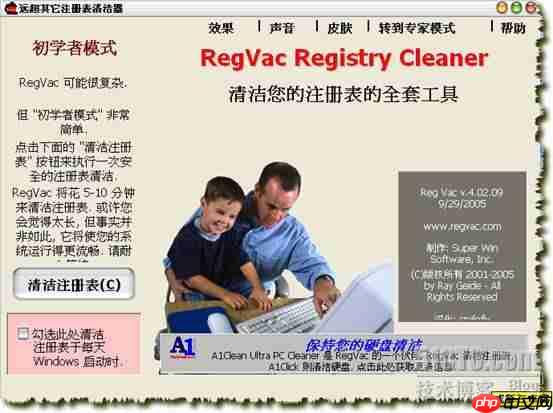 系統封裝(3)--系統減肥