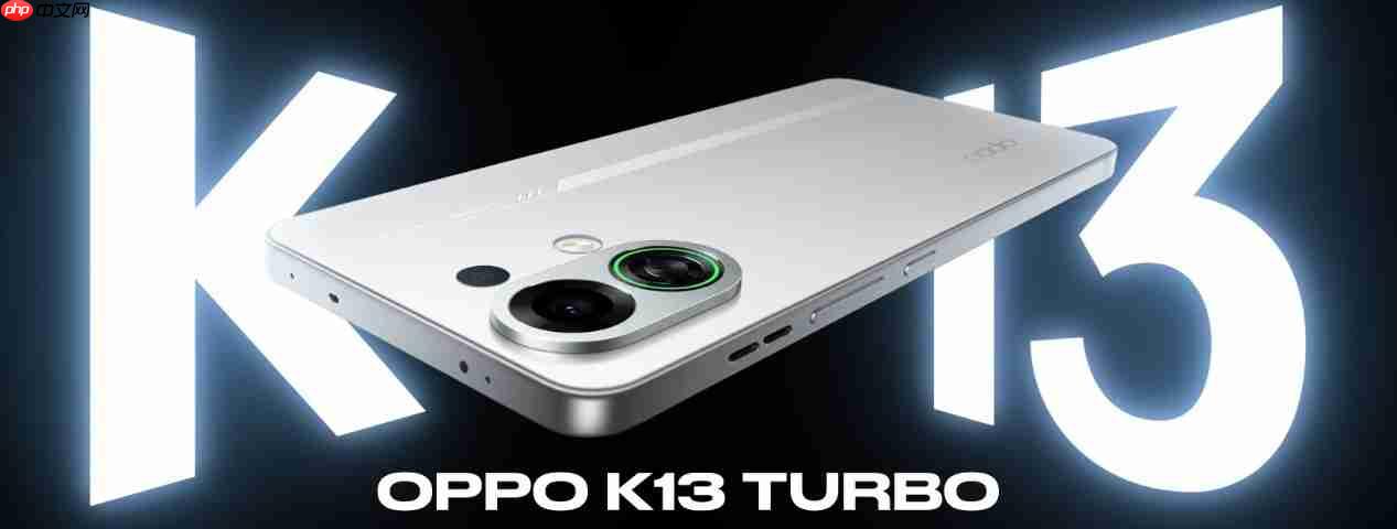 内置风扇黑科技,OPPO K13 Tubro系列正式开售,售价1799元起!