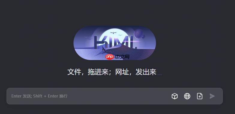 Kimi智能助手如何实现多任务处理 Kimi人工智能助手并行操作技巧