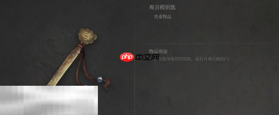 明末渊虚之羽观音殿钥匙怎么获取 观音殿钥匙用途介绍