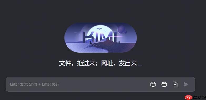 Kimi智能助手的数据处理能力如何 Kimi人工智能助手数据分析功能详解
