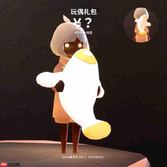 光遇双星季礼包多少钱-光遇2025暮星季礼包价格一览