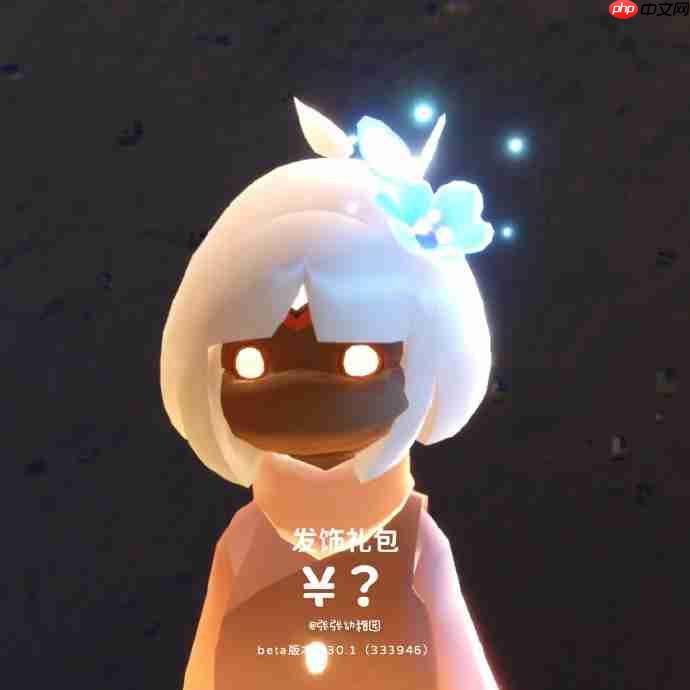 光遇双星季礼包多少钱-光遇2025暮星季礼包价格一览