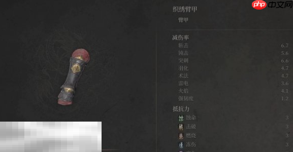 明末渊虚之羽织绣套装如何获取 织绣防具效果说明​