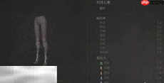 明末渊虚之羽织绣套装如何获取 织绣防具效果说明​