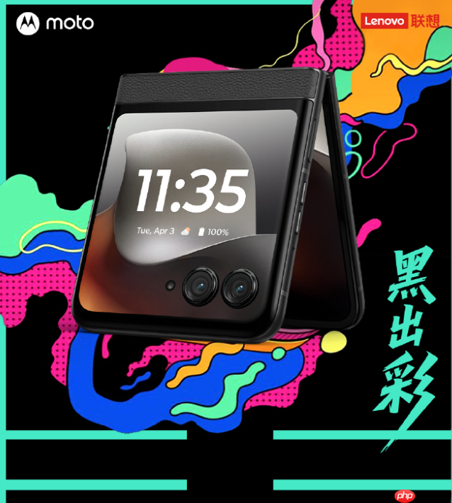 现在买折叠屏哪款有优惠？联想motorazr 60系列实在太香了！