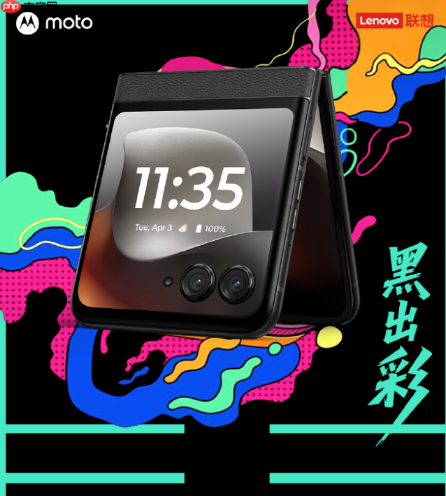 现在买折叠屏哪款有优惠?联想motorazr 60系列实在太香了!