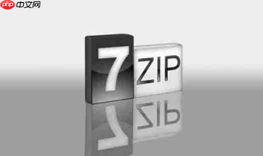 7zip怎么解压？-7zip解压的方法