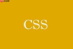 CSS如何创建分页导航点样式？flex布局+伪元素实现