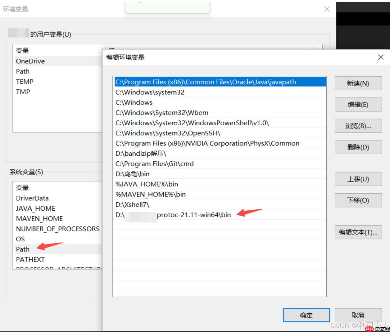 【protobuf】Windows与Linux下的安装详解 【protobuf】Windows与Linux下的安装详解