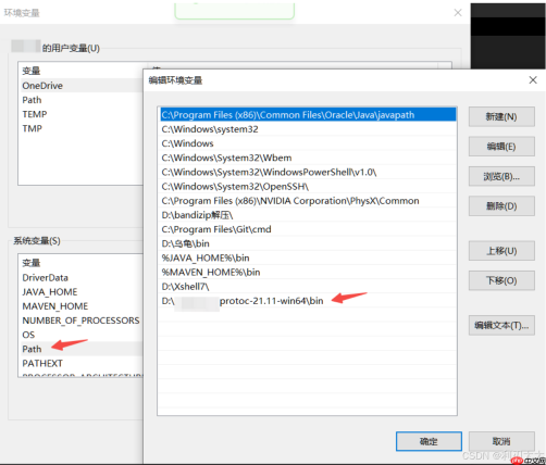 【protobuf】Windows与Linux下的安装详解
