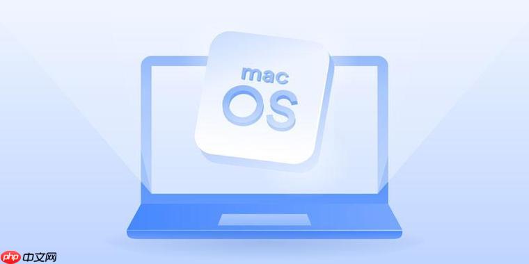 Mac怎样设置文件修改日期？元数据编辑技巧