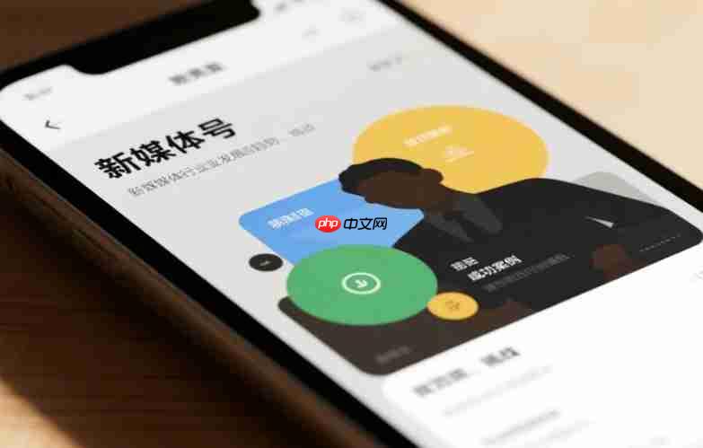 新媒体小程序的爆发式增长策略,关键运营法则!