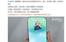 高德地图 2025 发布：生活智能体“小高老师”上线，可像人一样听懂并理解需求