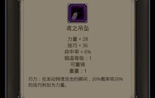 防火芯片速拿攻略：熔岩巨人这样打最稳