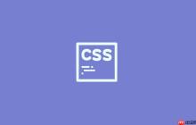 CSS如何创建自定义滚动条？::-webkit-scrollbar伪元素