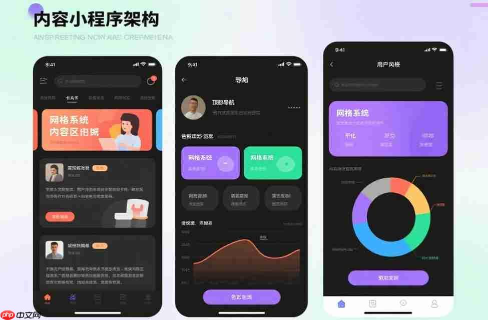 知乎_得到都在用的内容小程序架构,背后藏着什么秘密?