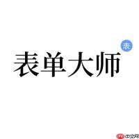 表单大师AI数据分析报告 表单大师AI可视化图表制作方法